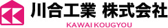 福山市・井原市を中心に木造解体工事なら川合工業 株式会社へ！